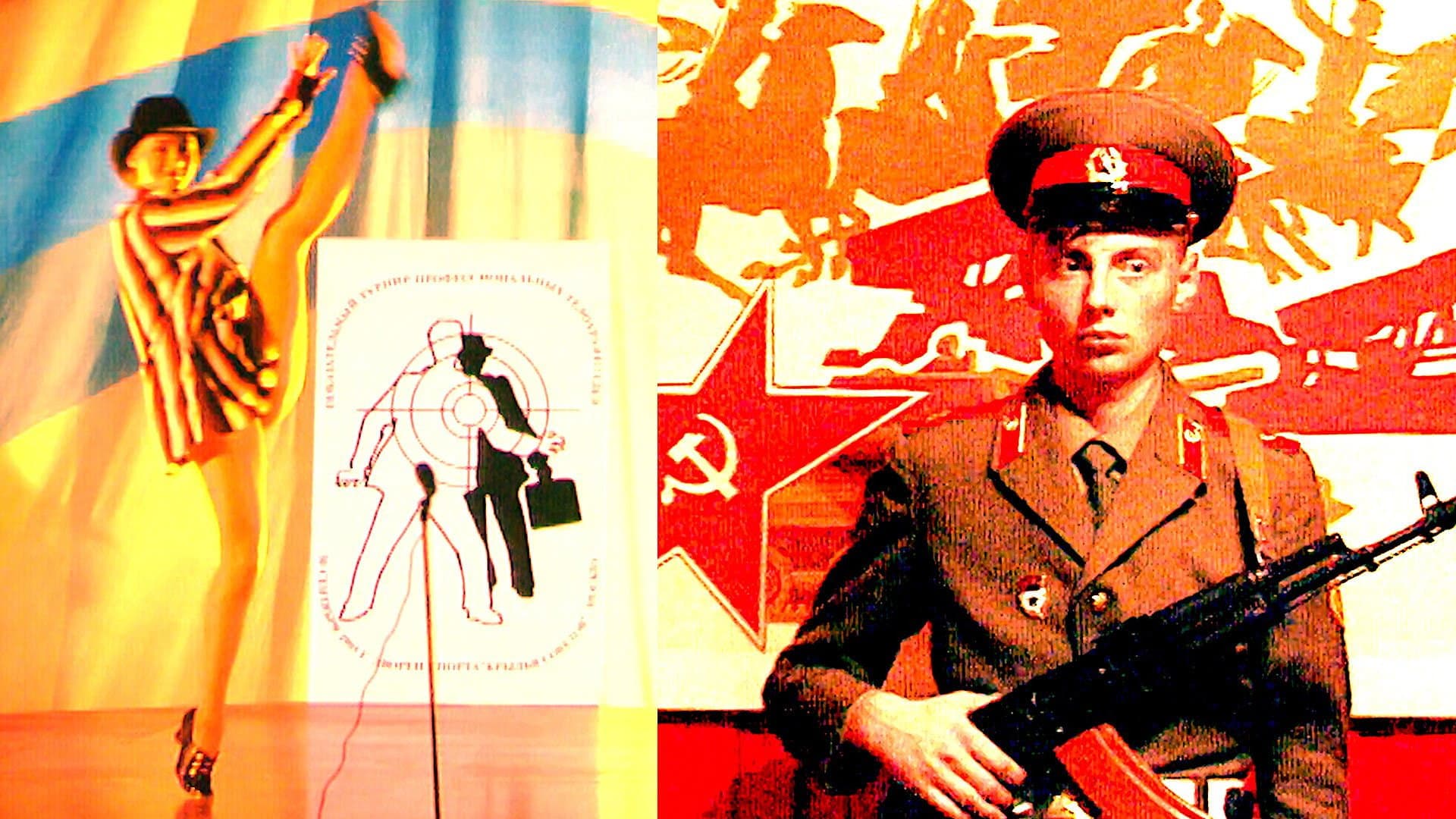 Russia 1985-1999: TraumaZone backdrop