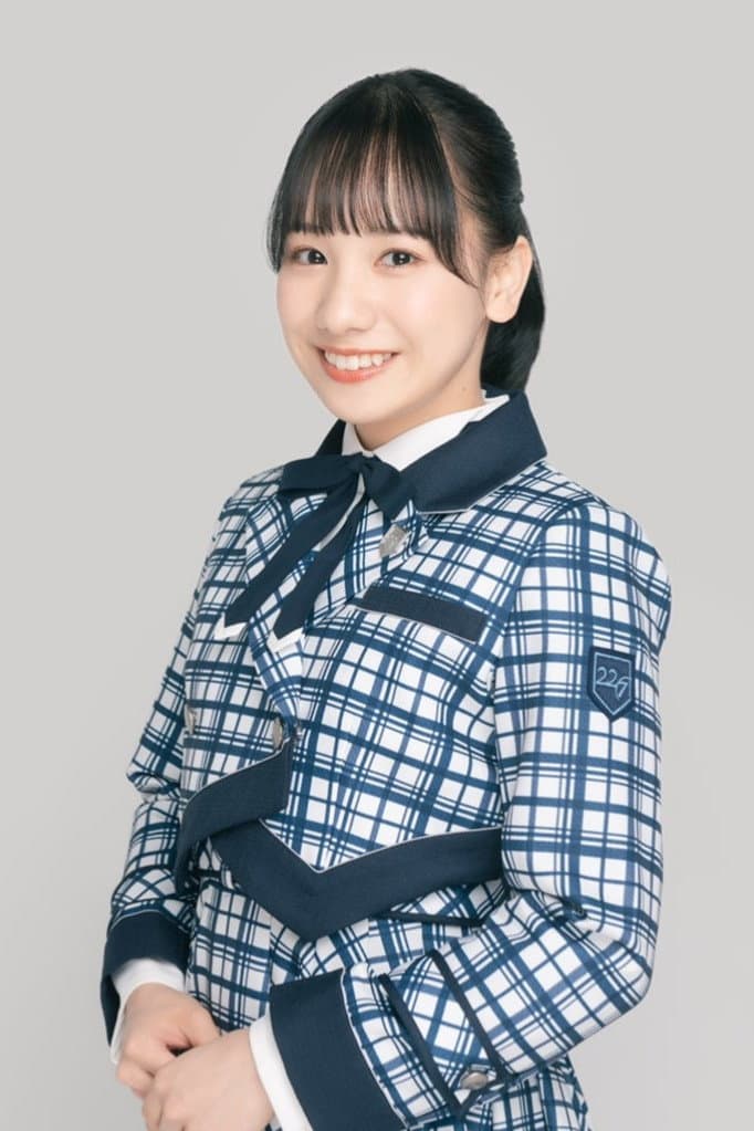 清井美那