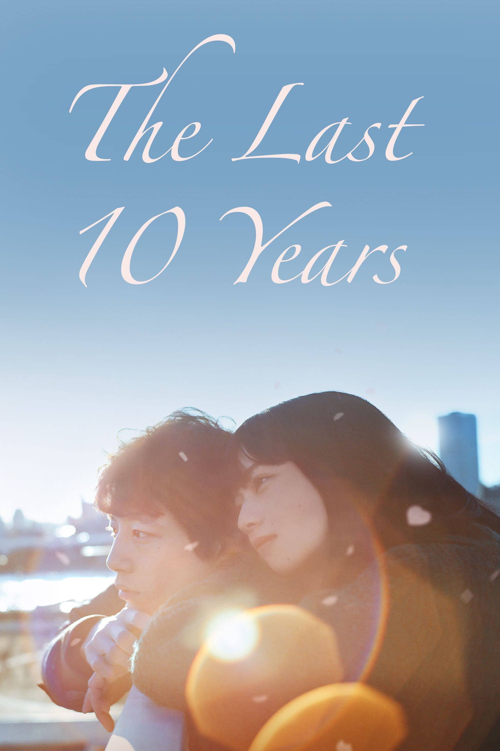 The Last 10 Years