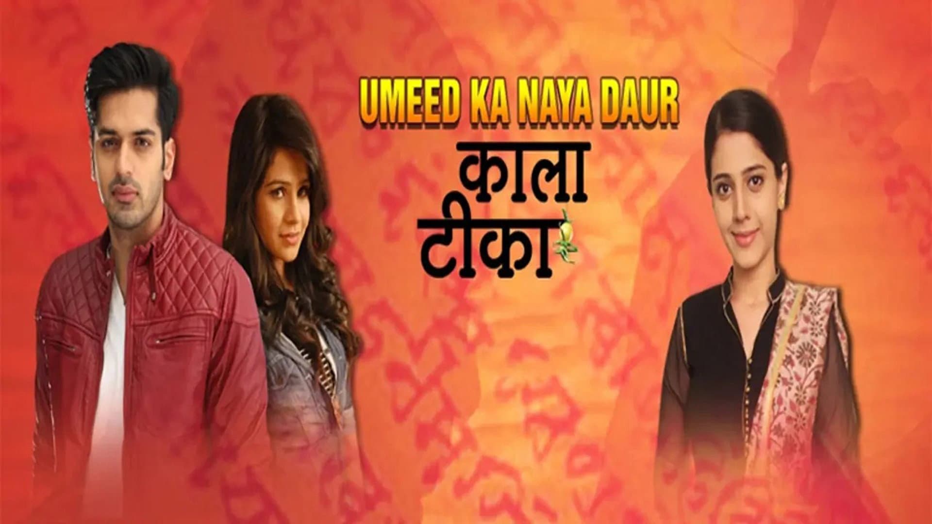 Kaala Teeka backdrop