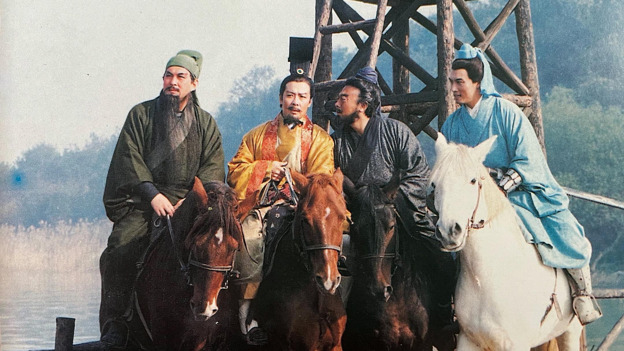 Romance of the Three Kingdoms backdrop