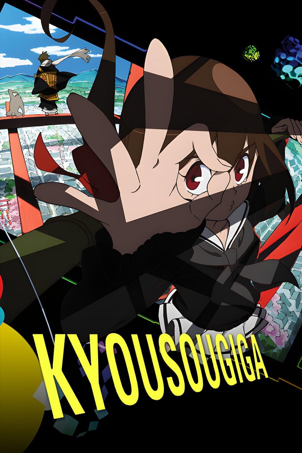 Kyousougiga