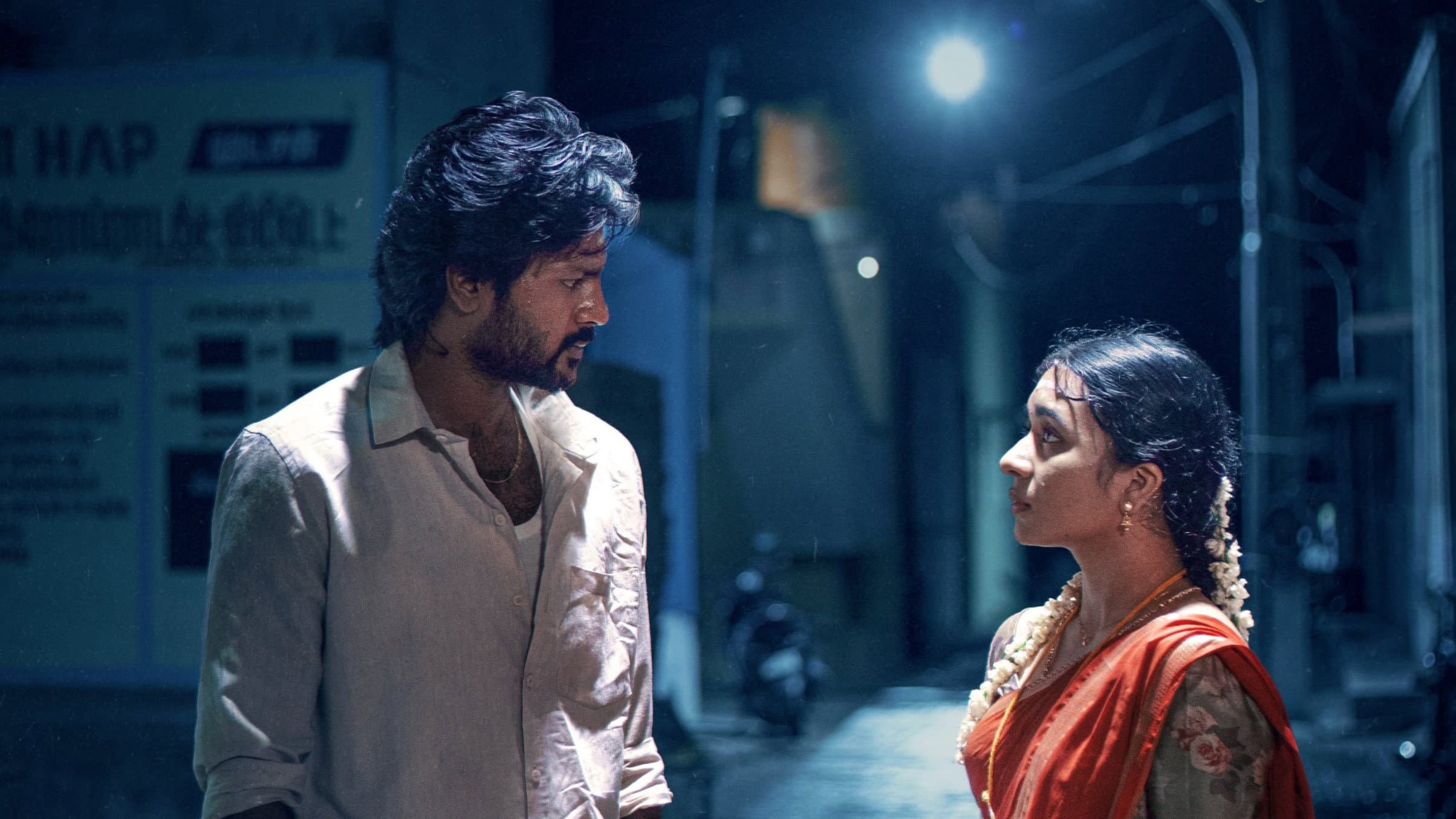 Modha Rathri backdrop