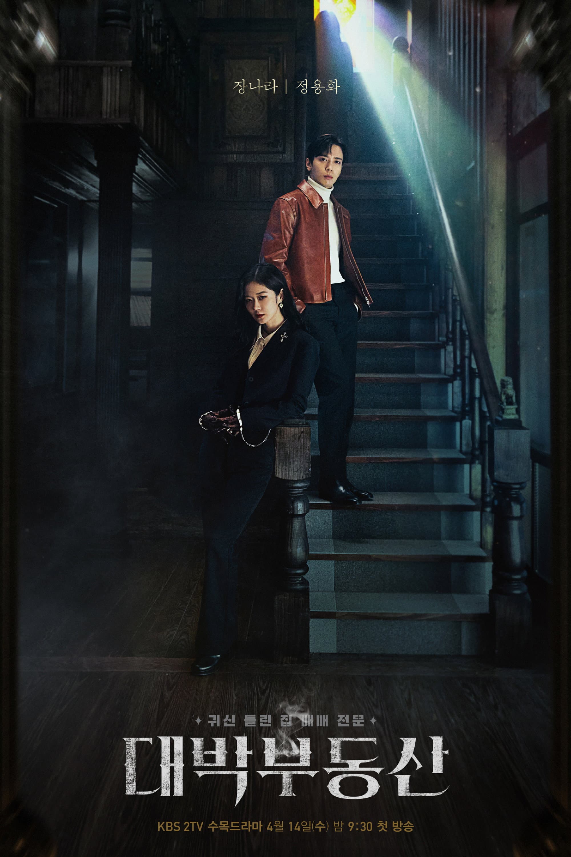 Season 1