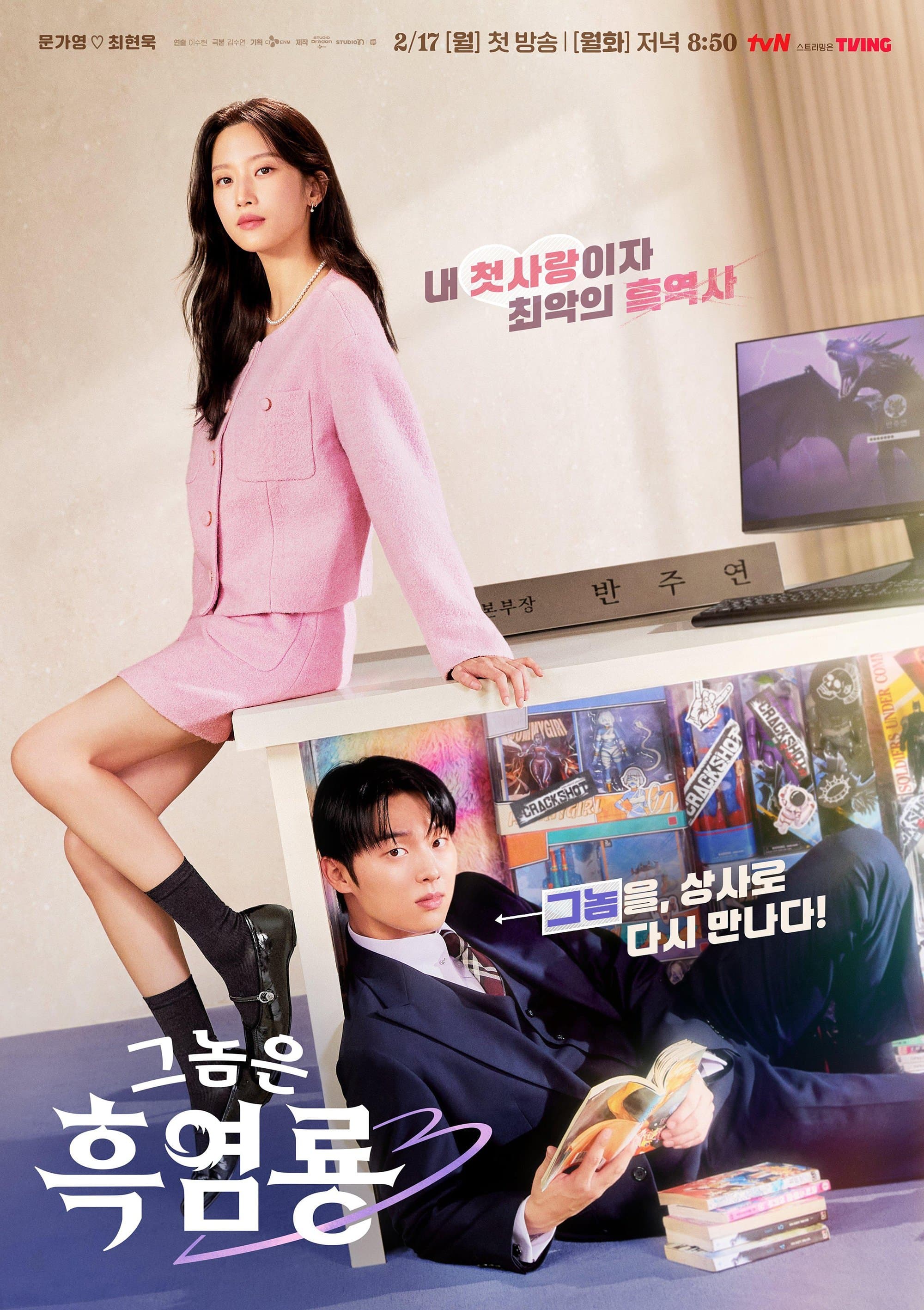Season 1
