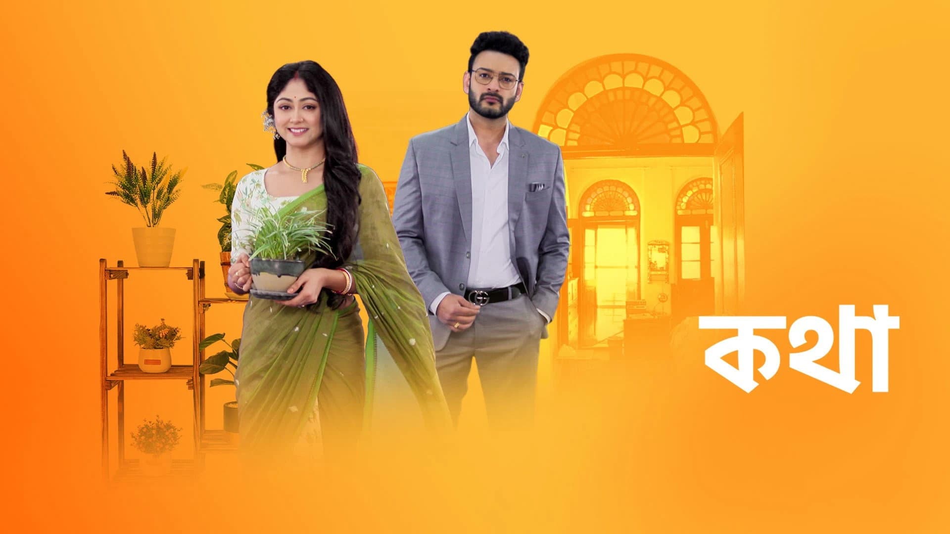 Kothha backdrop