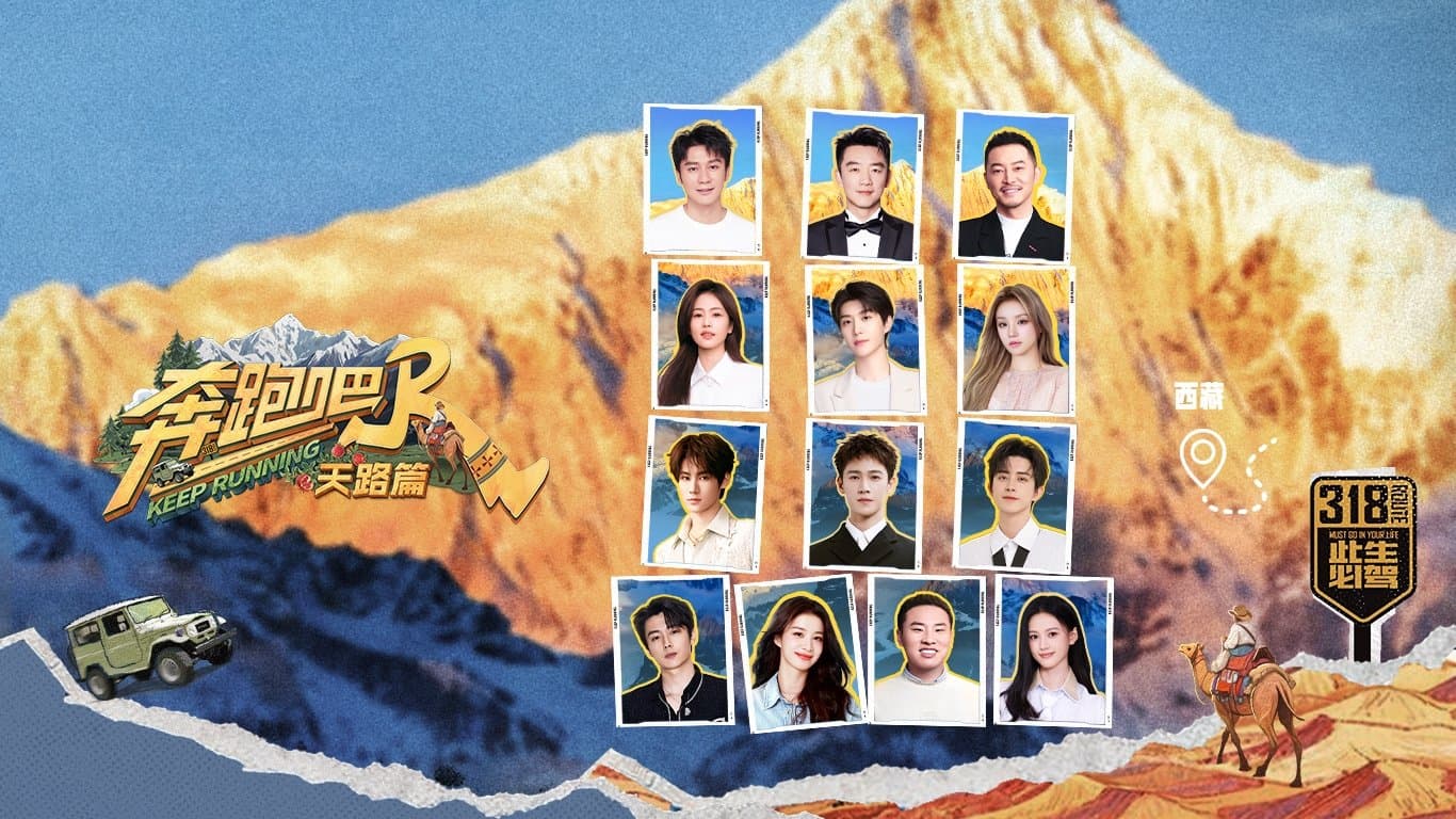 Keep Running Special Seasons backdrop