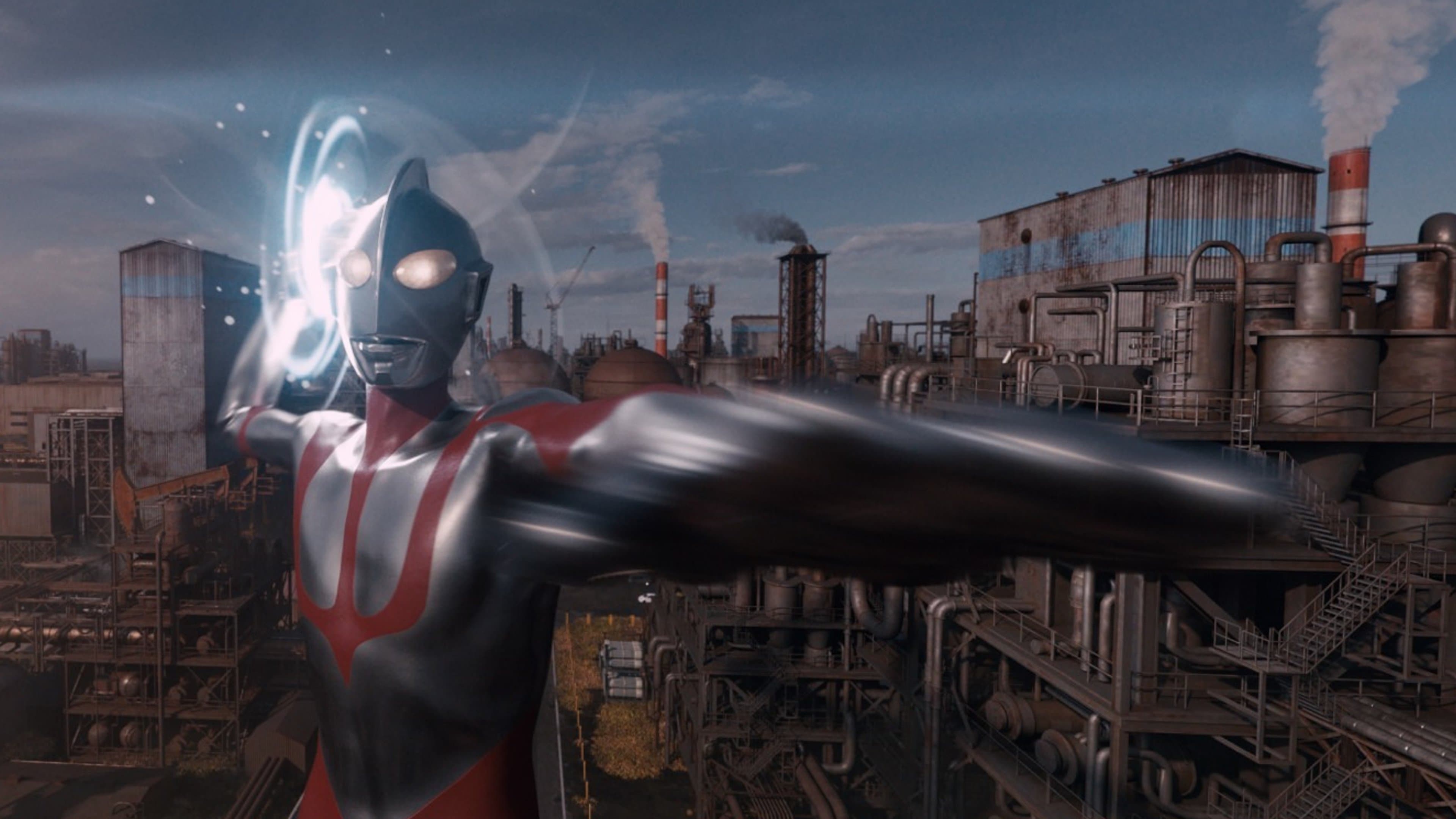 Shin Ultraman backdrop