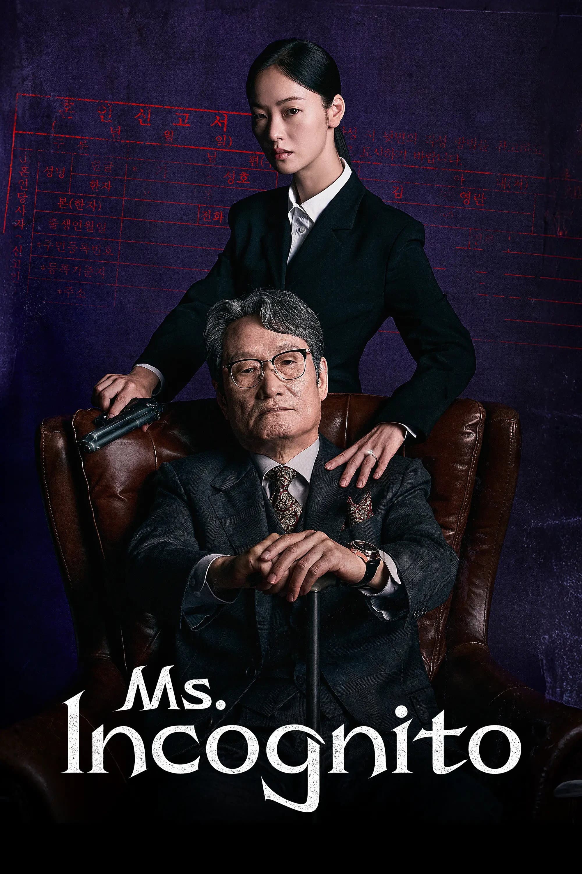 Ms. Incognito