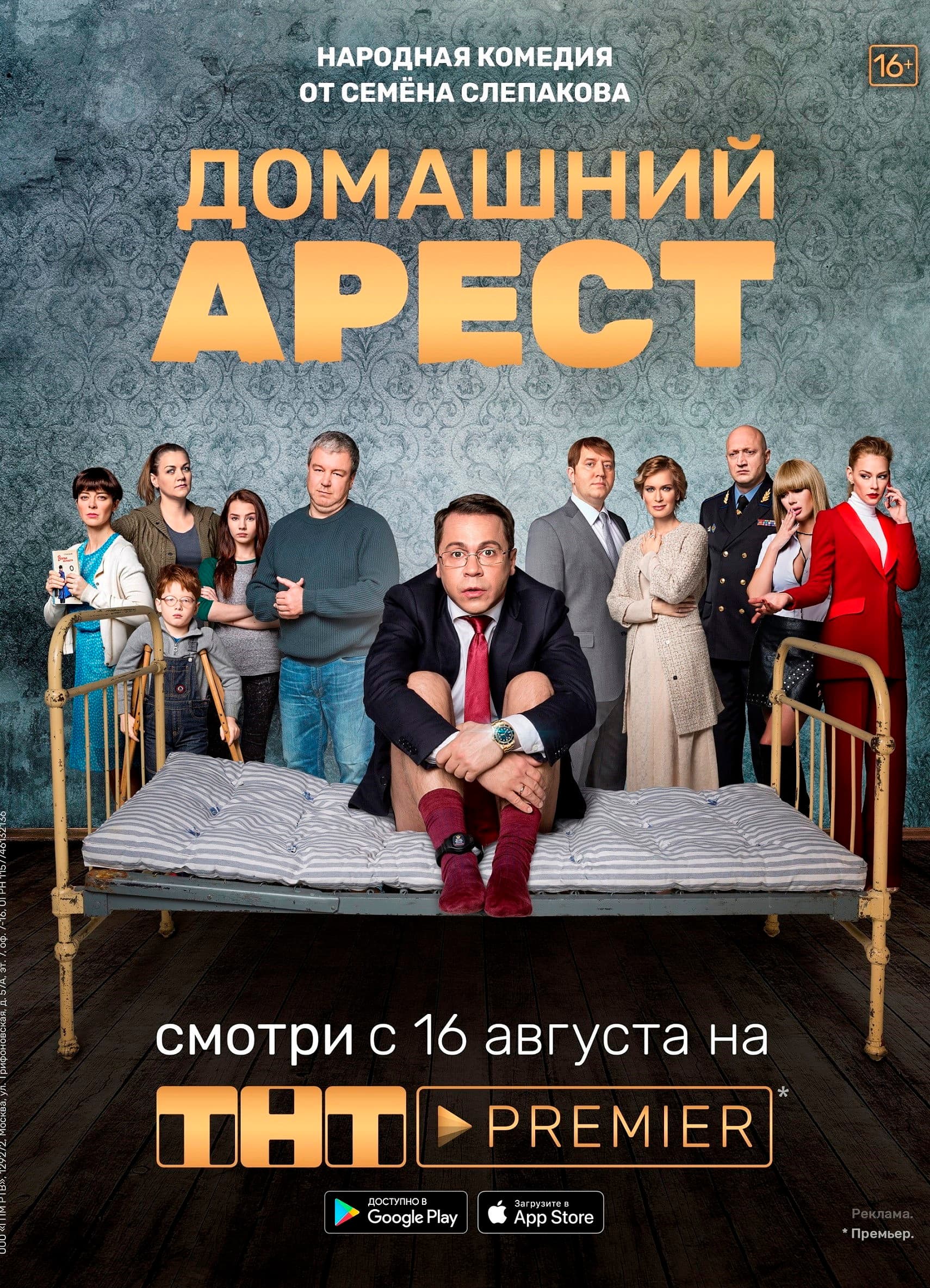 Season 1
