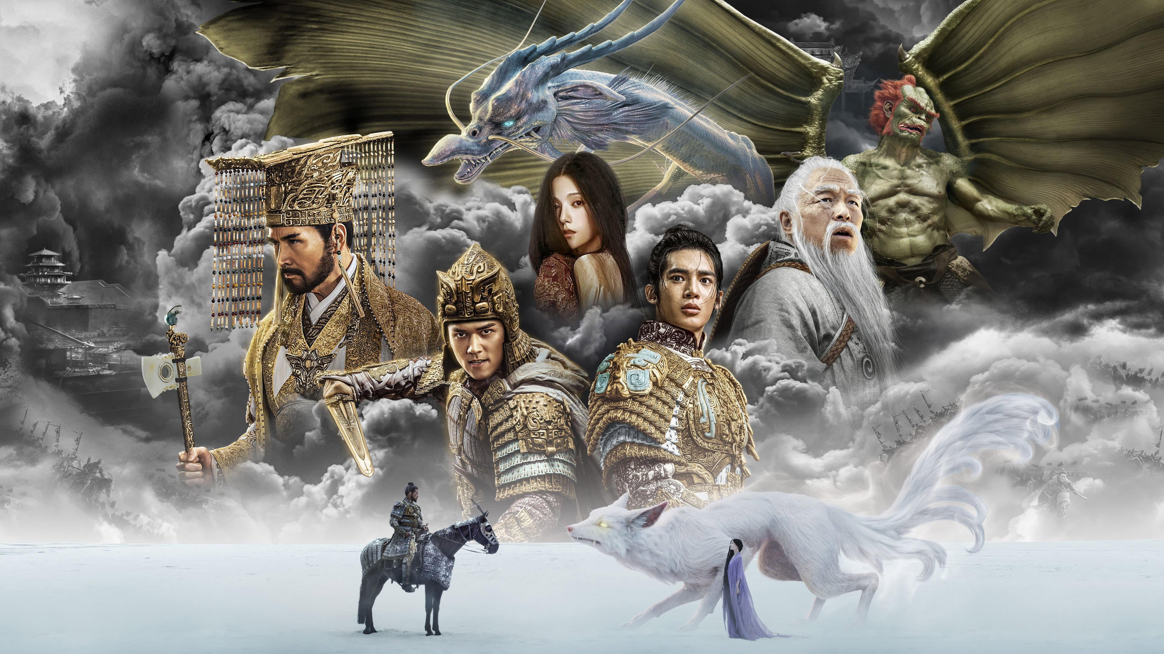 Creation of the Gods I: Kingdom of Storms backdrop