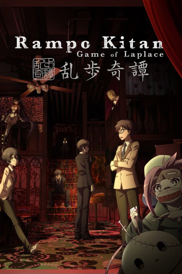 Season 1