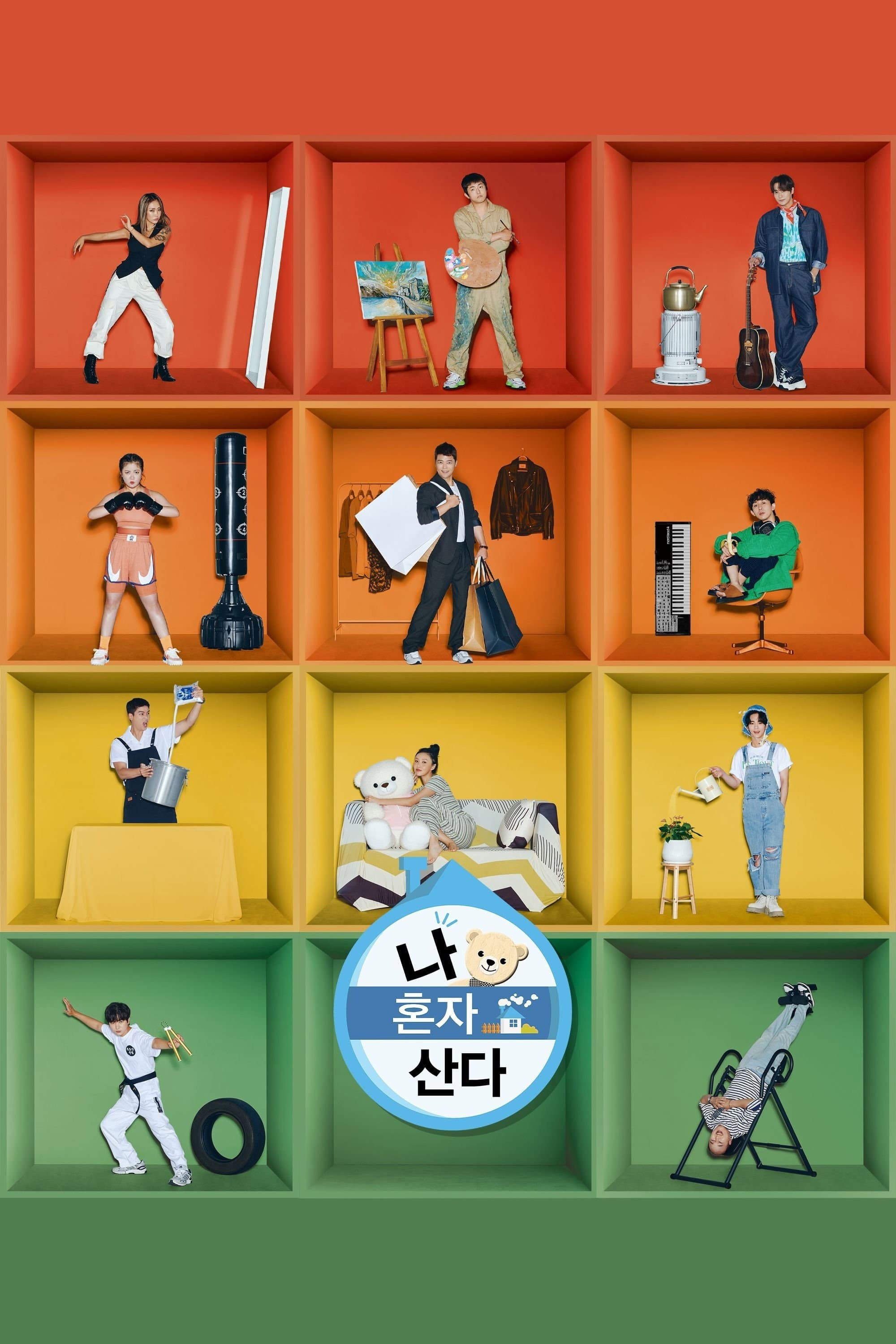 Season 1