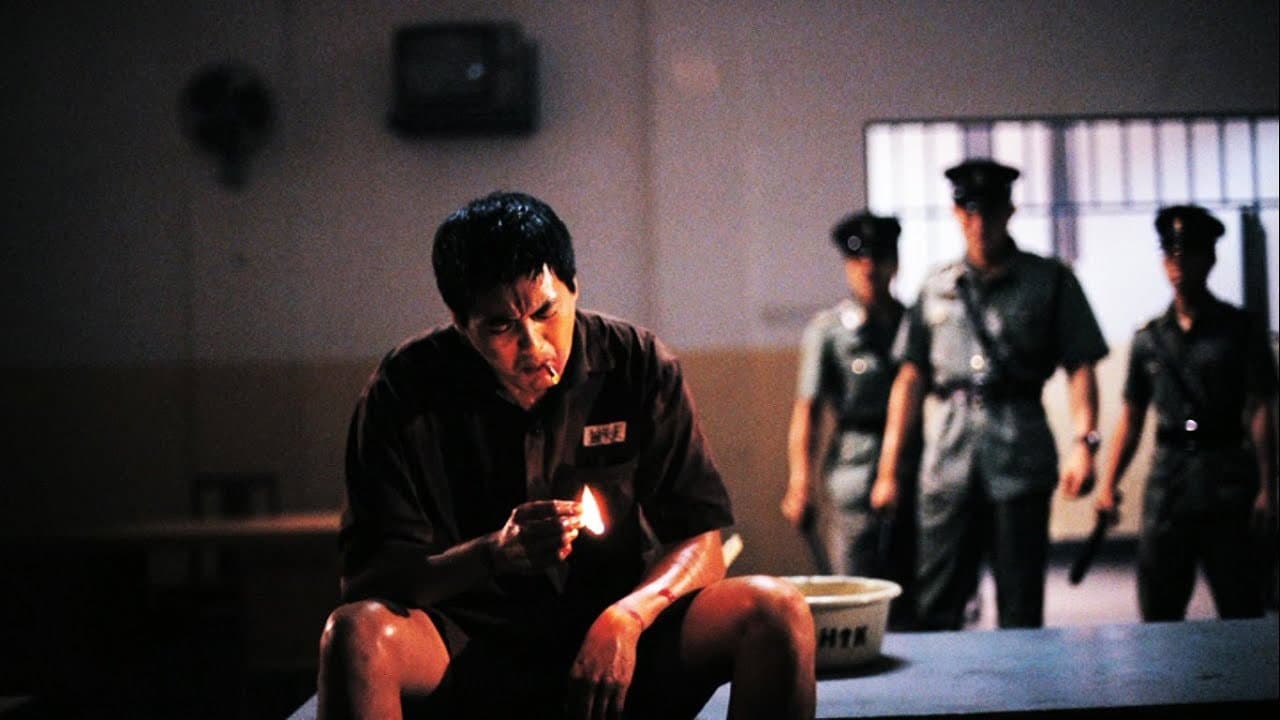 Prison on Fire II backdrop