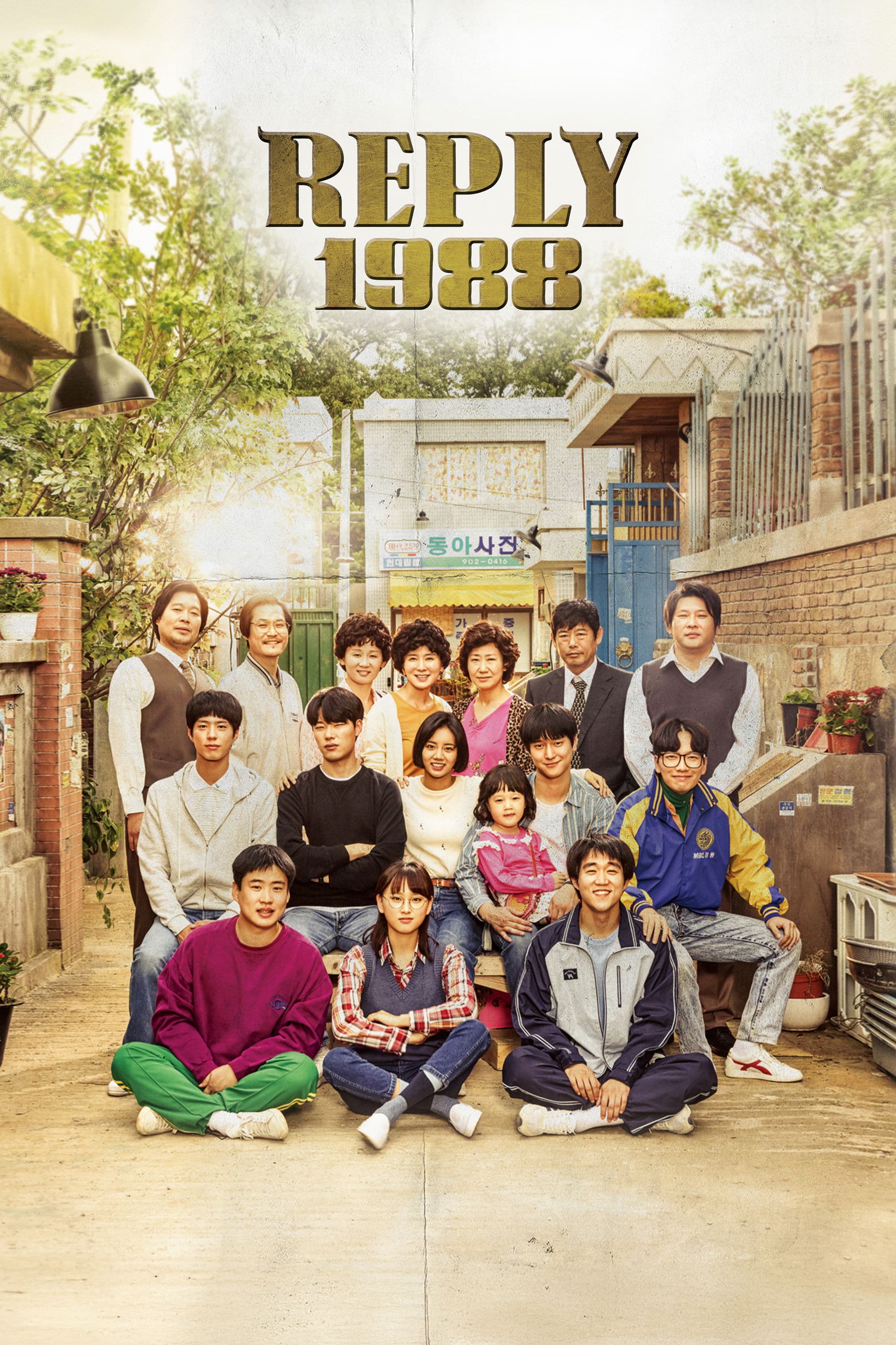 Season 1