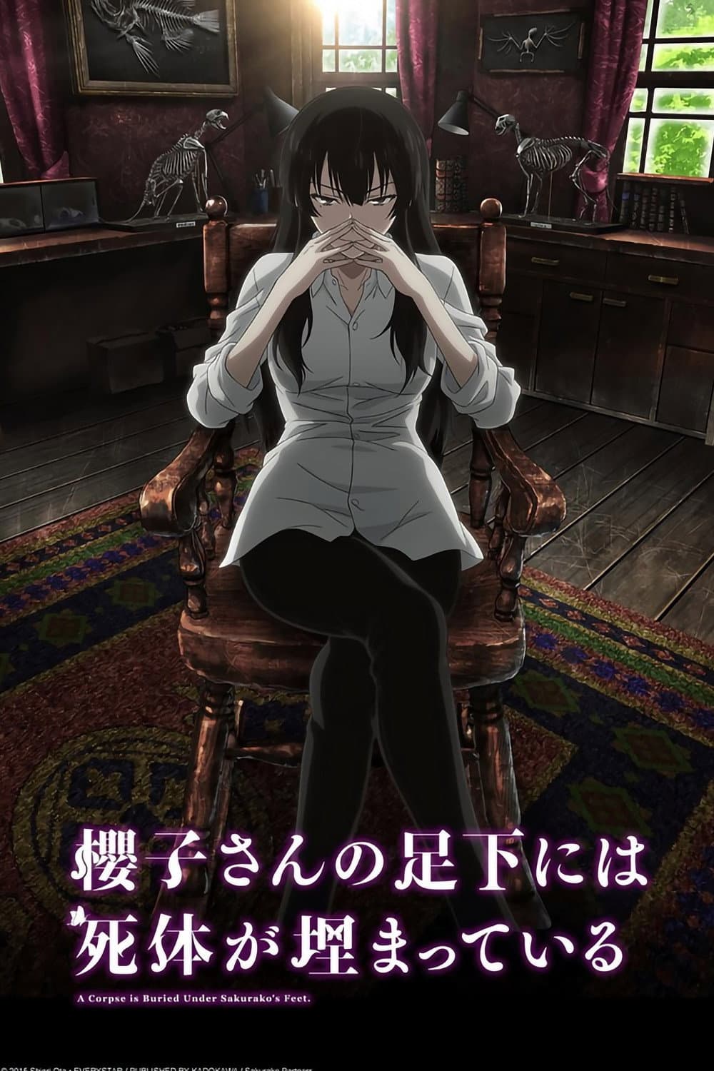 Season 1