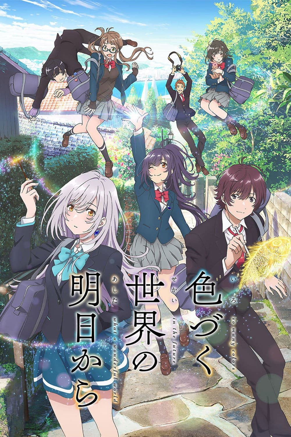 Season 1