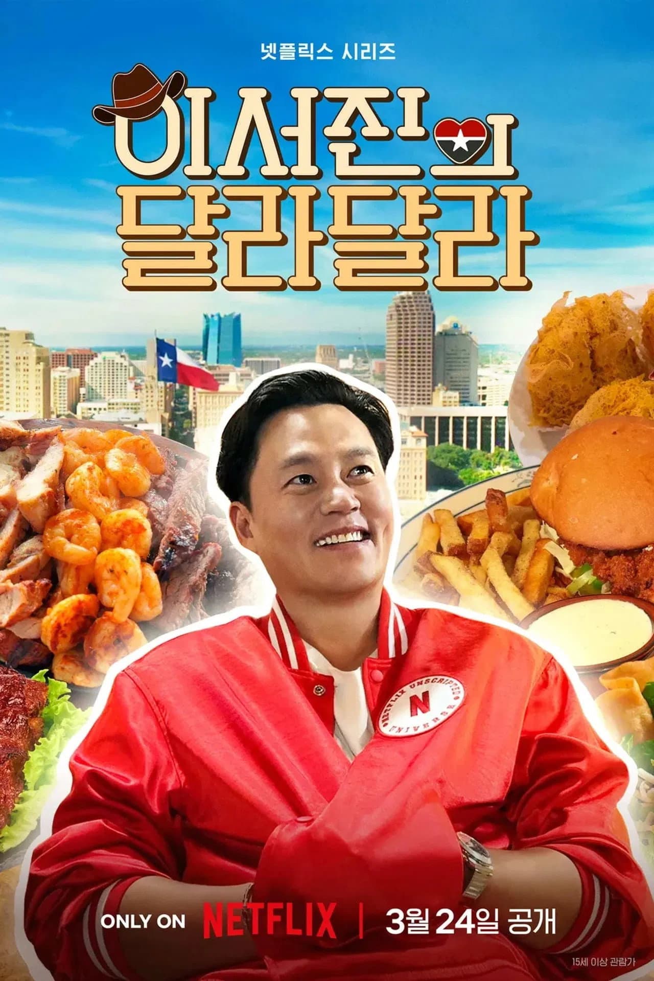 Season 1