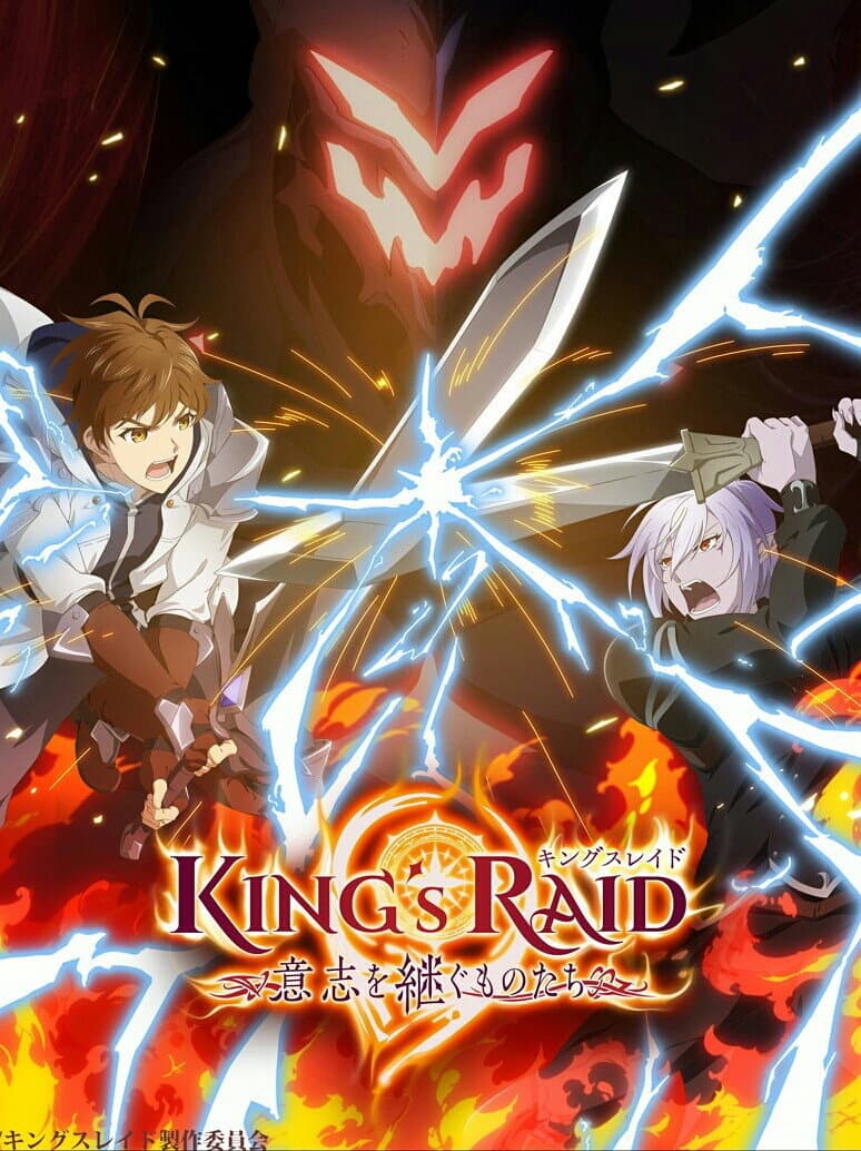 Season 1