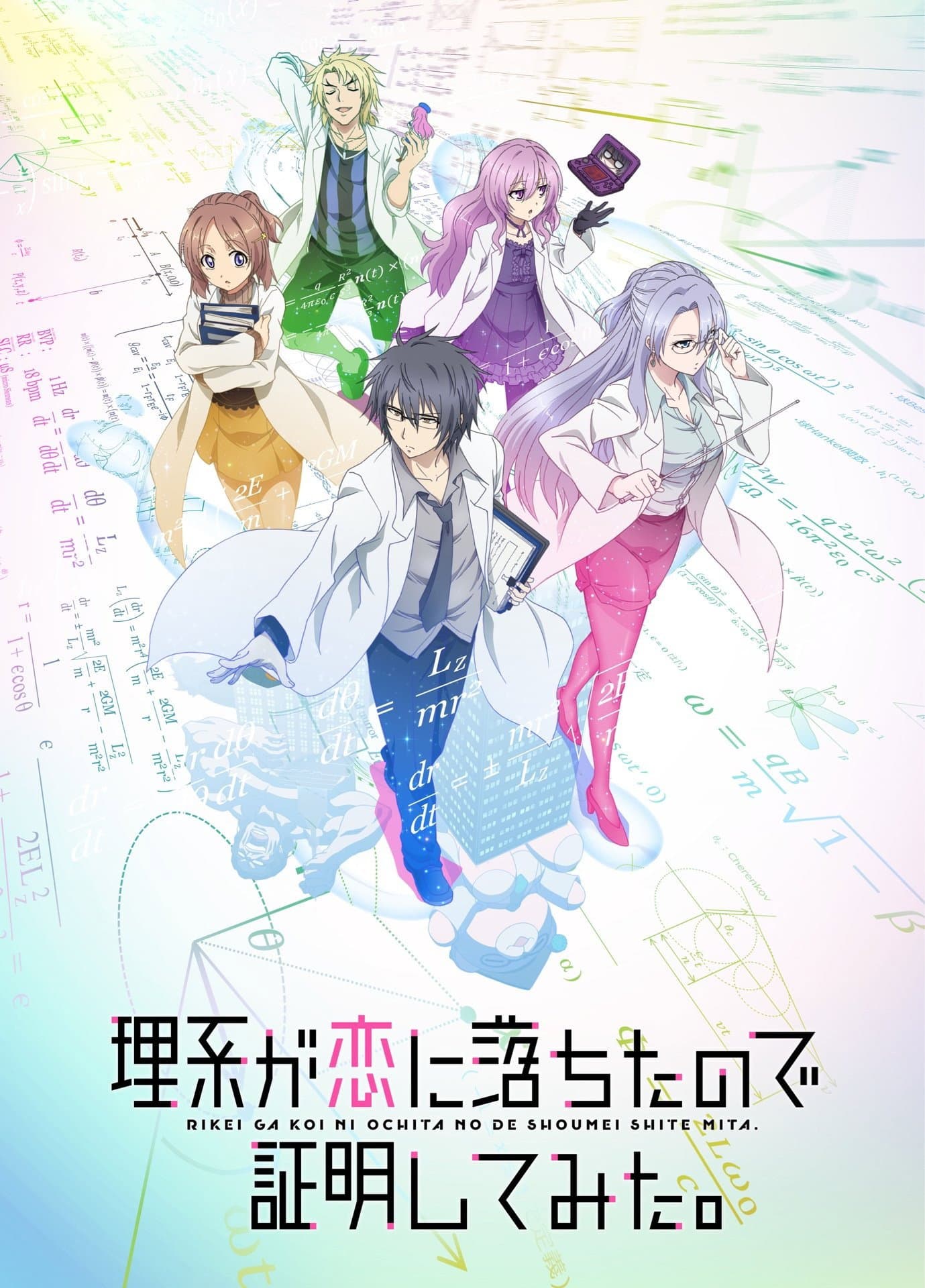 Season 1