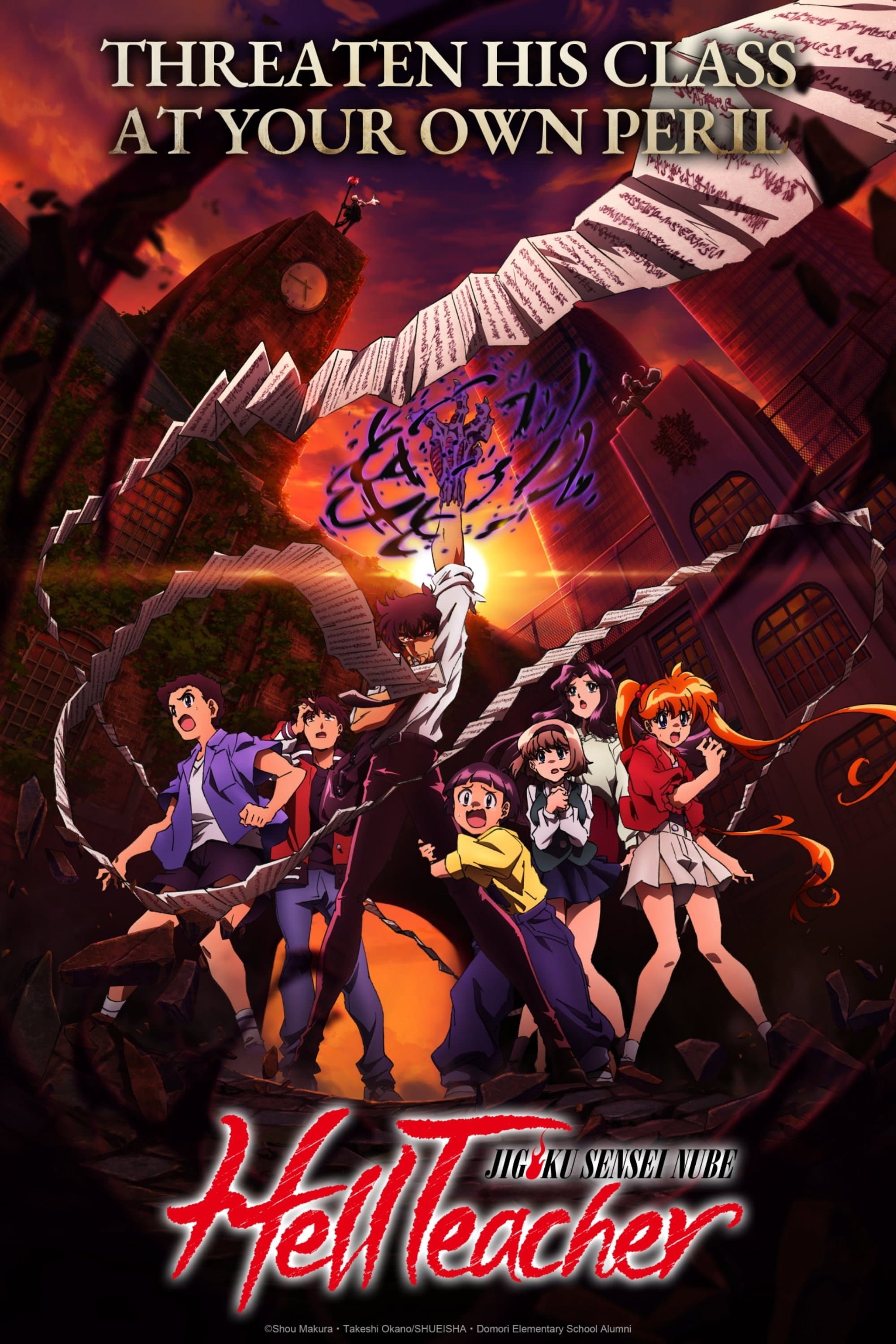 Season 1