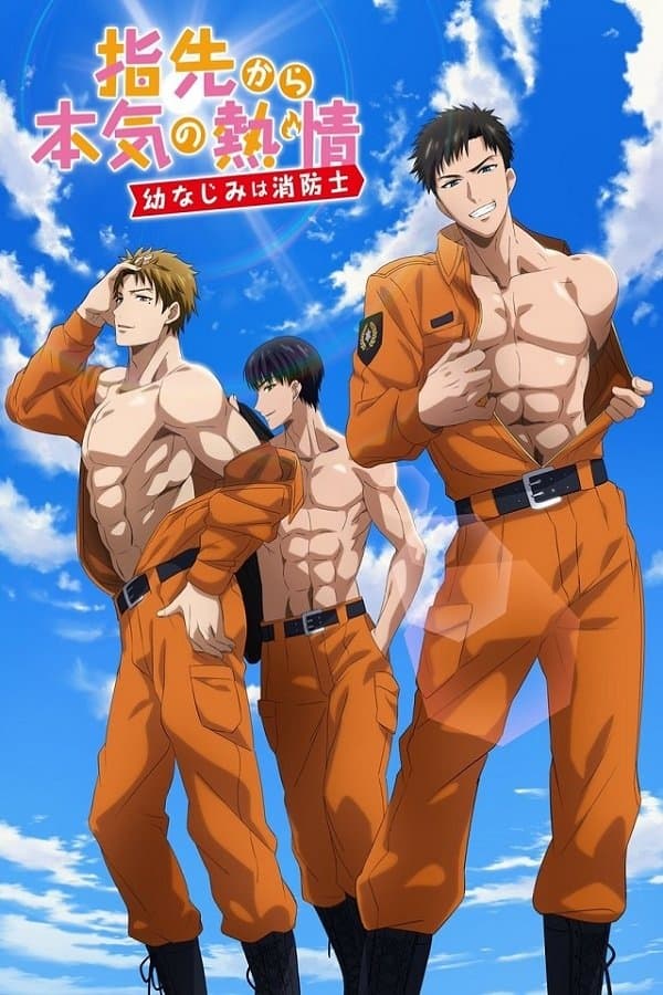 My Childhood Friend Is a Fireman