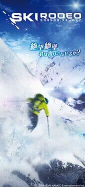 Ski Rodeo cover art