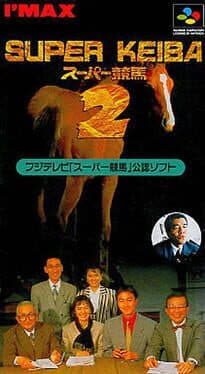 Super Keiba 2 cover art