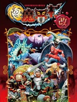 Goku Makaimura Kai cover art