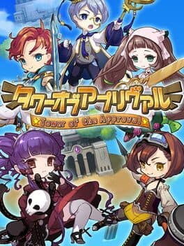 Tower of the Approval cover art