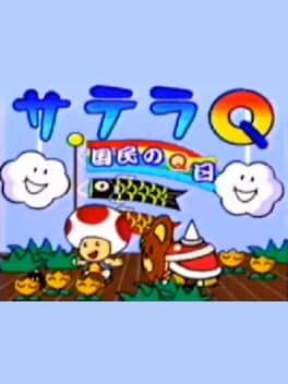 Satella-Q cover art