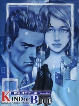 Tantei Jinguji Saburo Series No. 9: Kind of Blue cover art