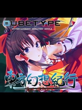 Touhou Genso Kikou: Lost Alchemy cover art