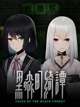 Tales of the Black Forest cover art