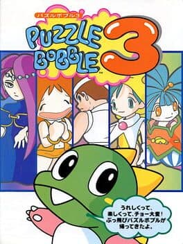Bust-A-Move 3 cover art