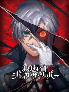 Murder Detective: Jack the Ripper cover art