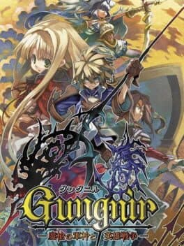 Gungnir cover art