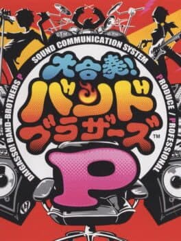 Daigasso! Band Brothers P cover art