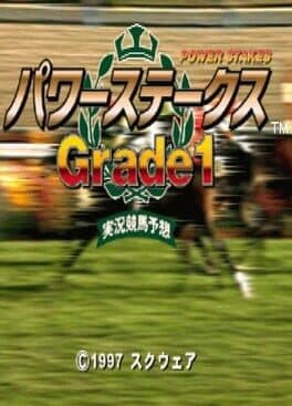 Power Stakes: Grade 1 cover art