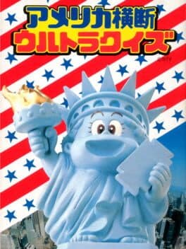 America Oudan Ultra Quiz cover art
