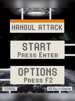 Hangul Attack cover art