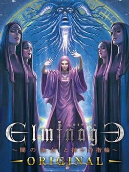 Elminage Original cover art