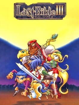 Last Bible III cover art