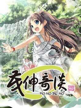 Monobeno cover art