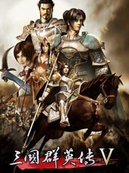 Sānguó Qúnyīng Zhuán V cover art