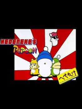 Hebereke's Popoon cover art