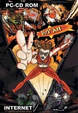Vajimon cover art