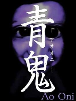 Ao Oni cover art