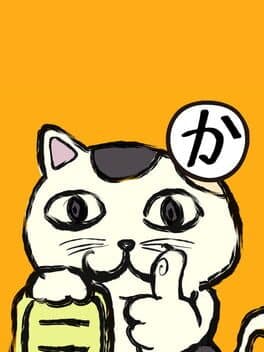 Minna de Karuta Online cover art