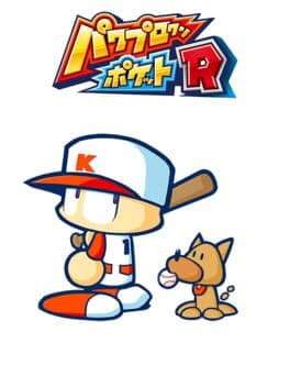 Pawapuro-kun Pocket R cover art